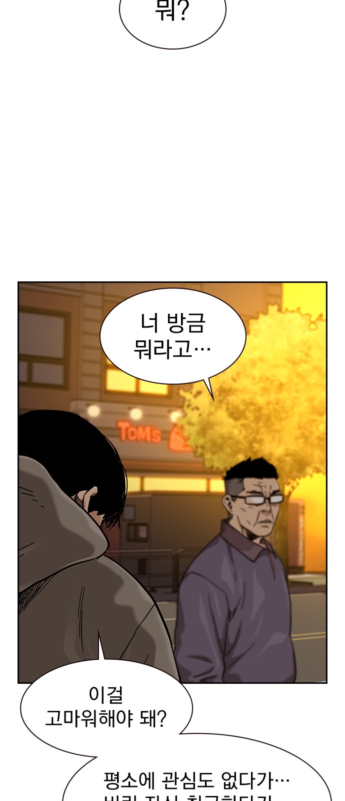 27 페이지