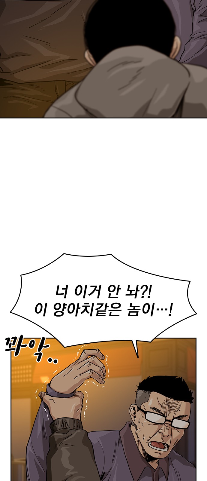 37 페이지