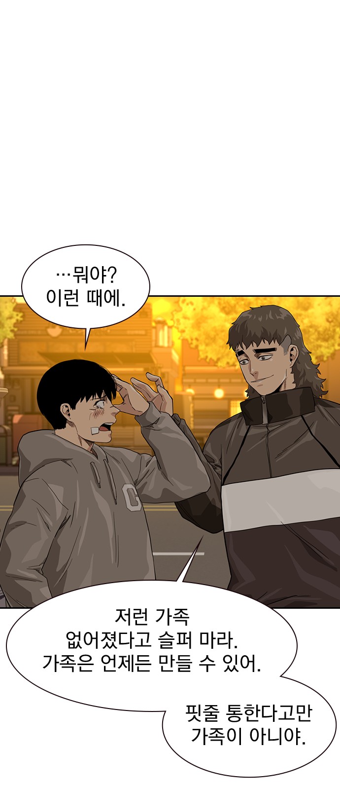 48 페이지