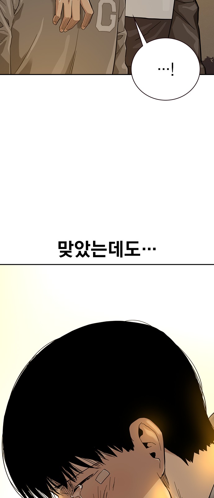 50 페이지
