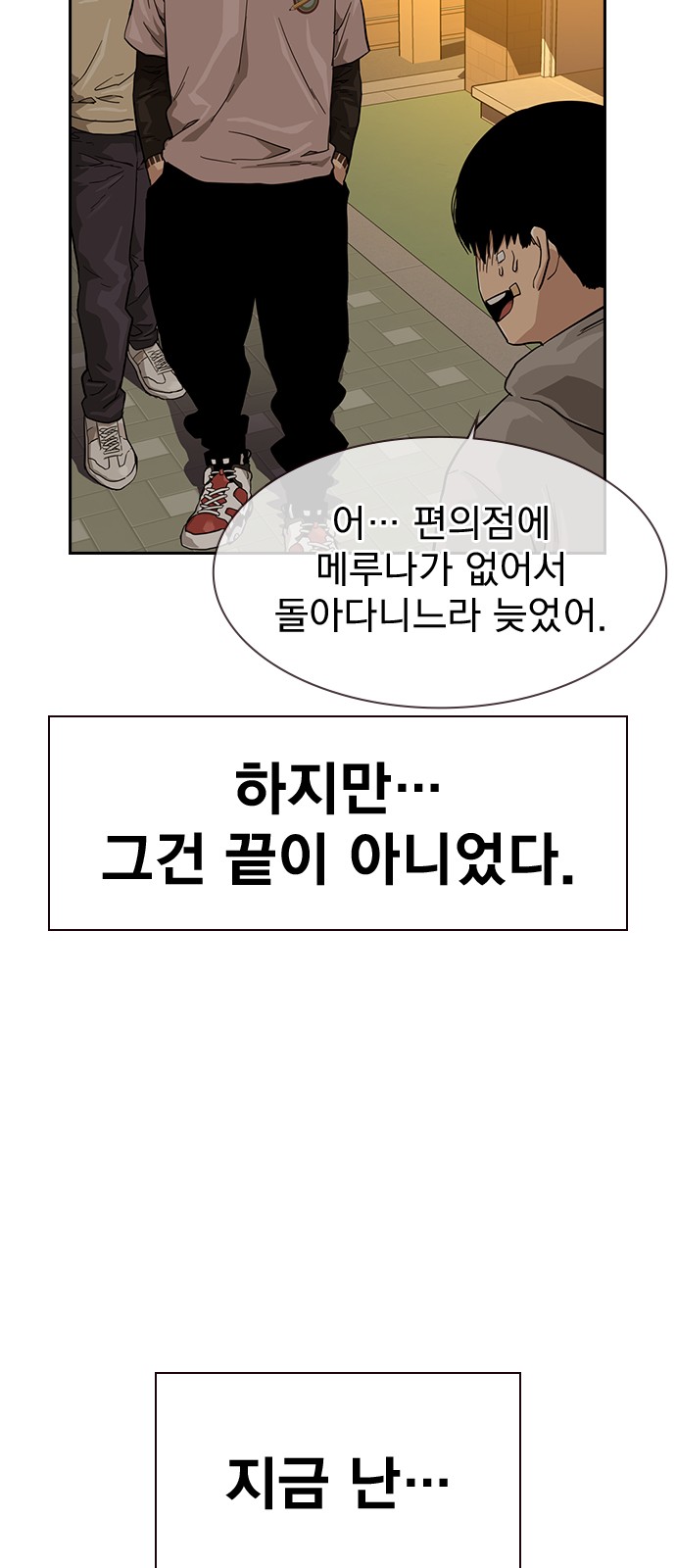 52 페이지