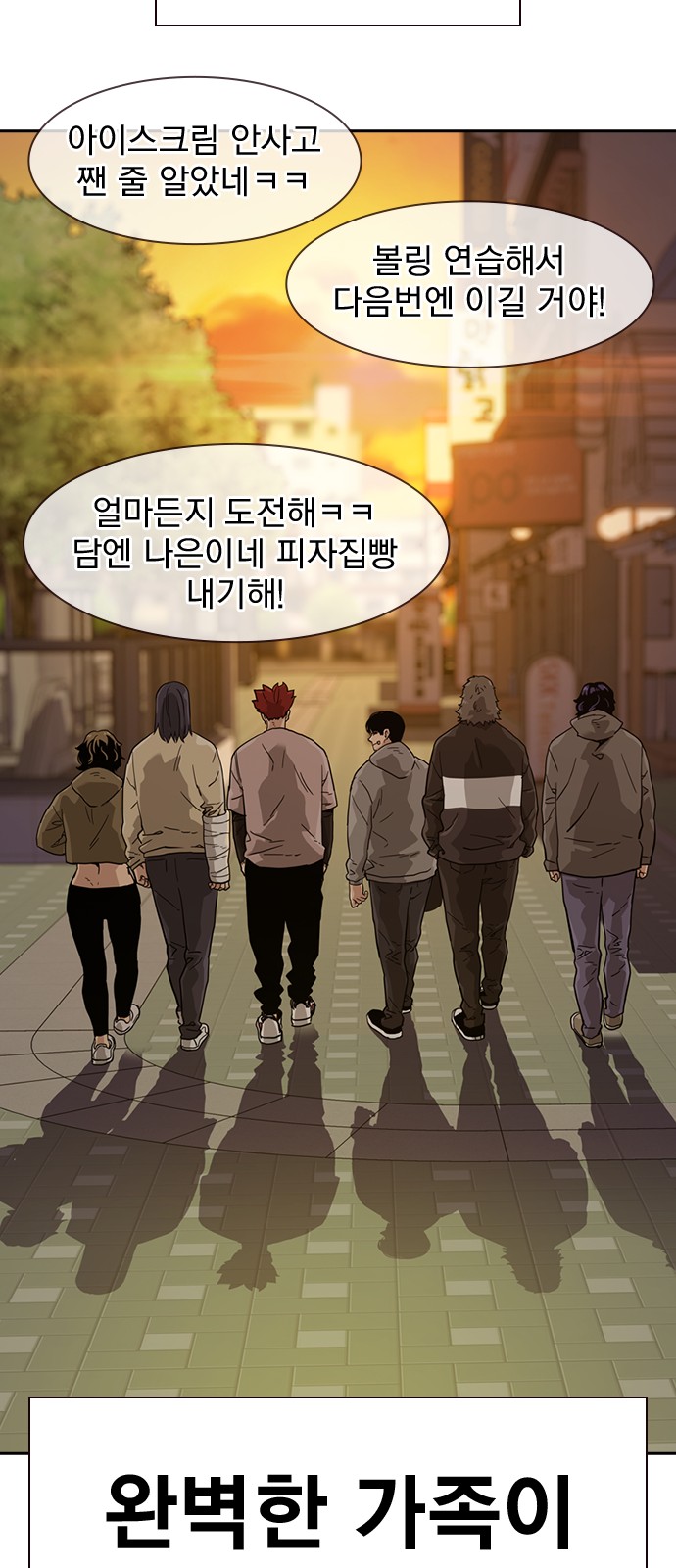 53 페이지