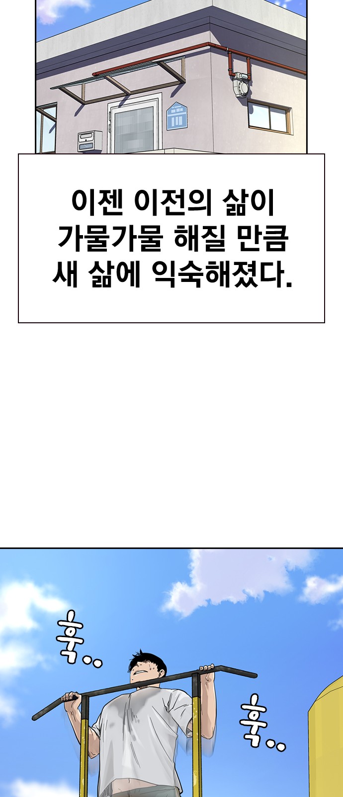55 페이지