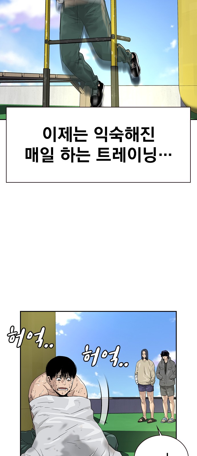 56 페이지