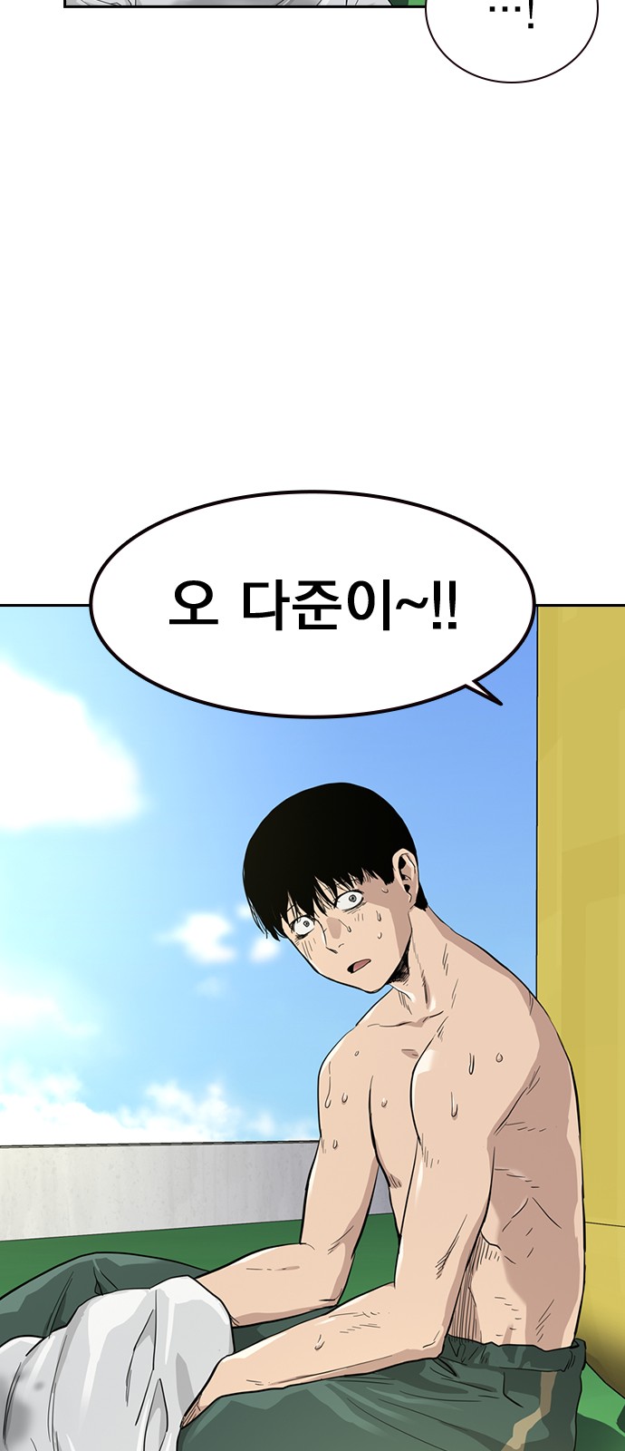57 페이지
