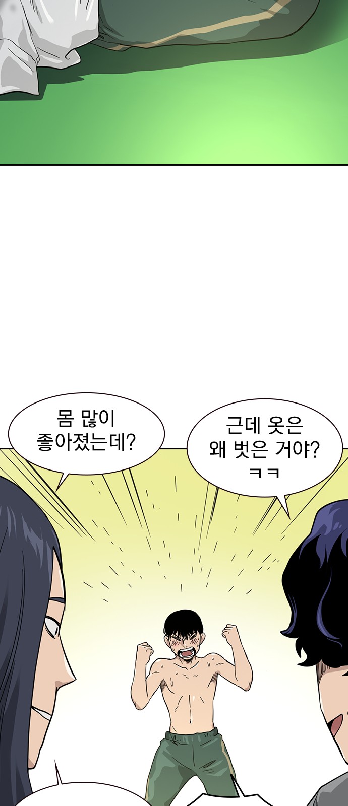 58 페이지