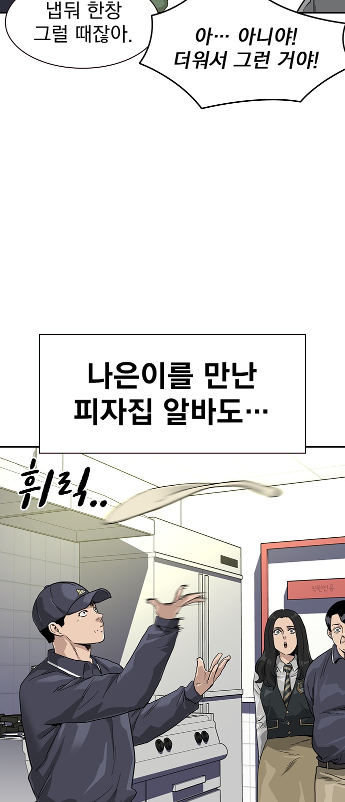 59 페이지