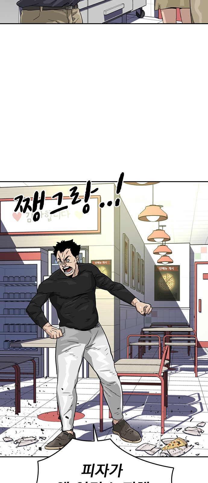 60 페이지