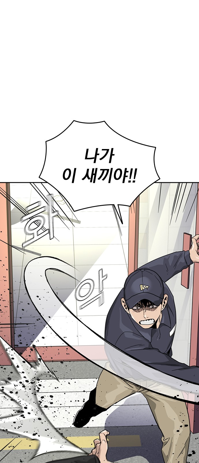 62 페이지