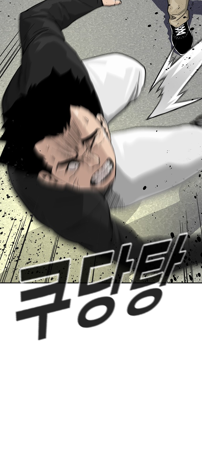 63 페이지