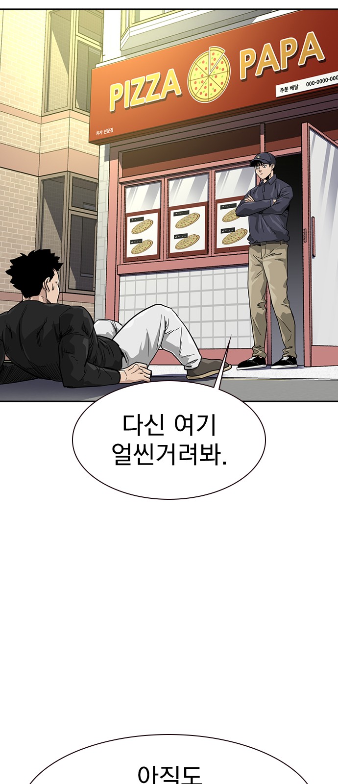 64 페이지