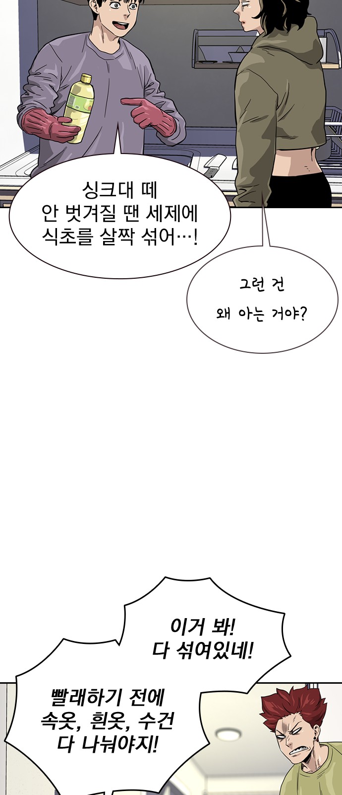 66 페이지