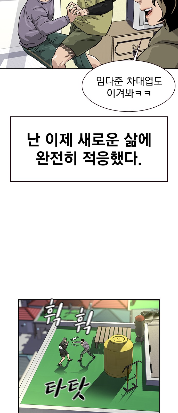 68 페이지