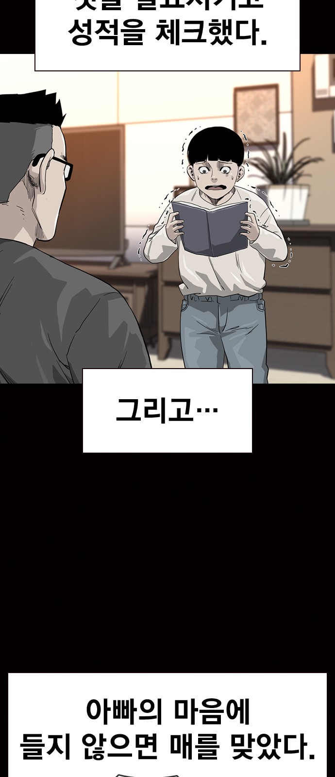 7 페이지
