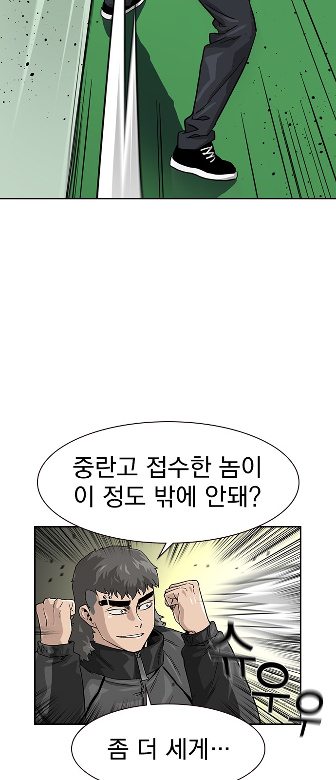 71 페이지