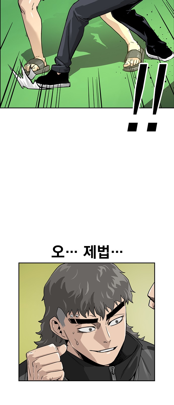 73 페이지