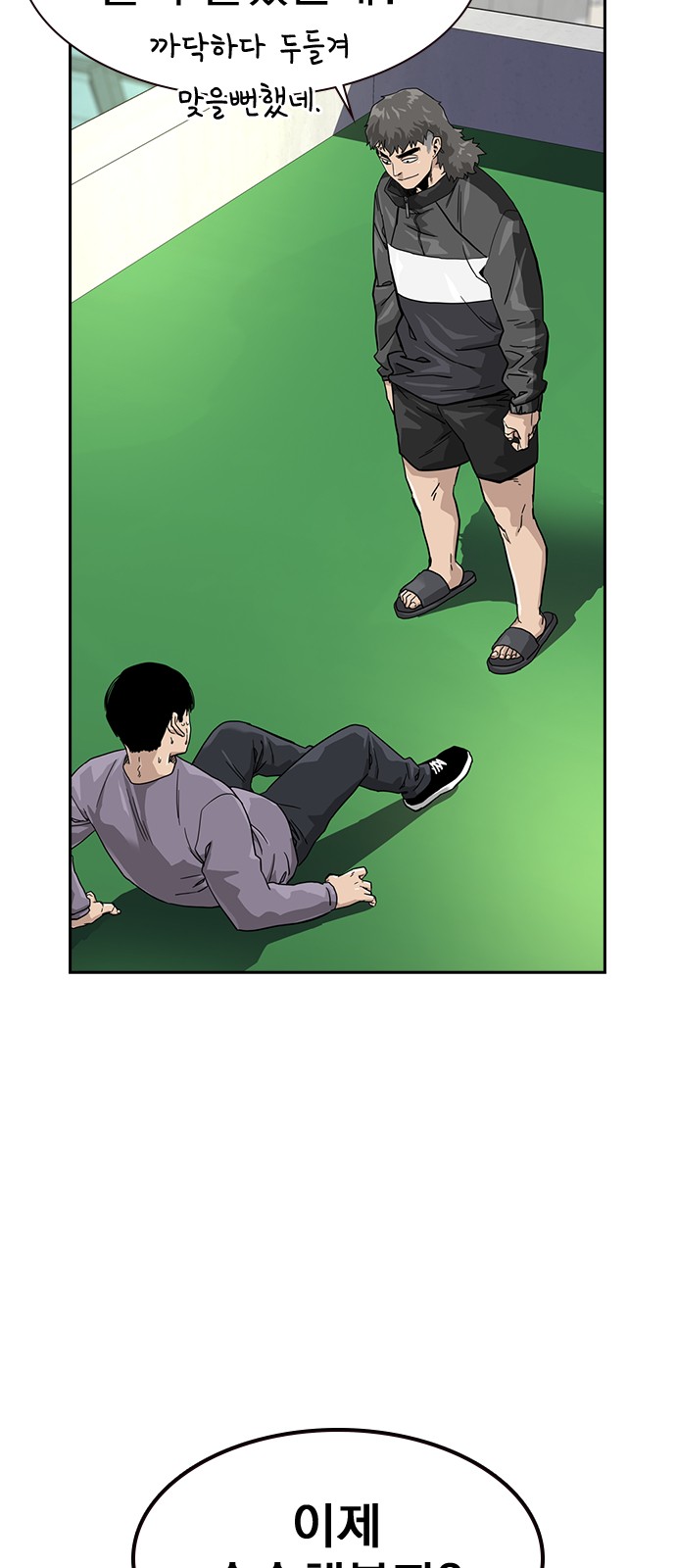 76 페이지
