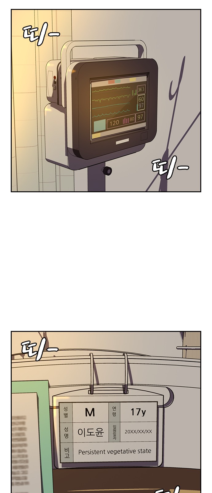 80 페이지