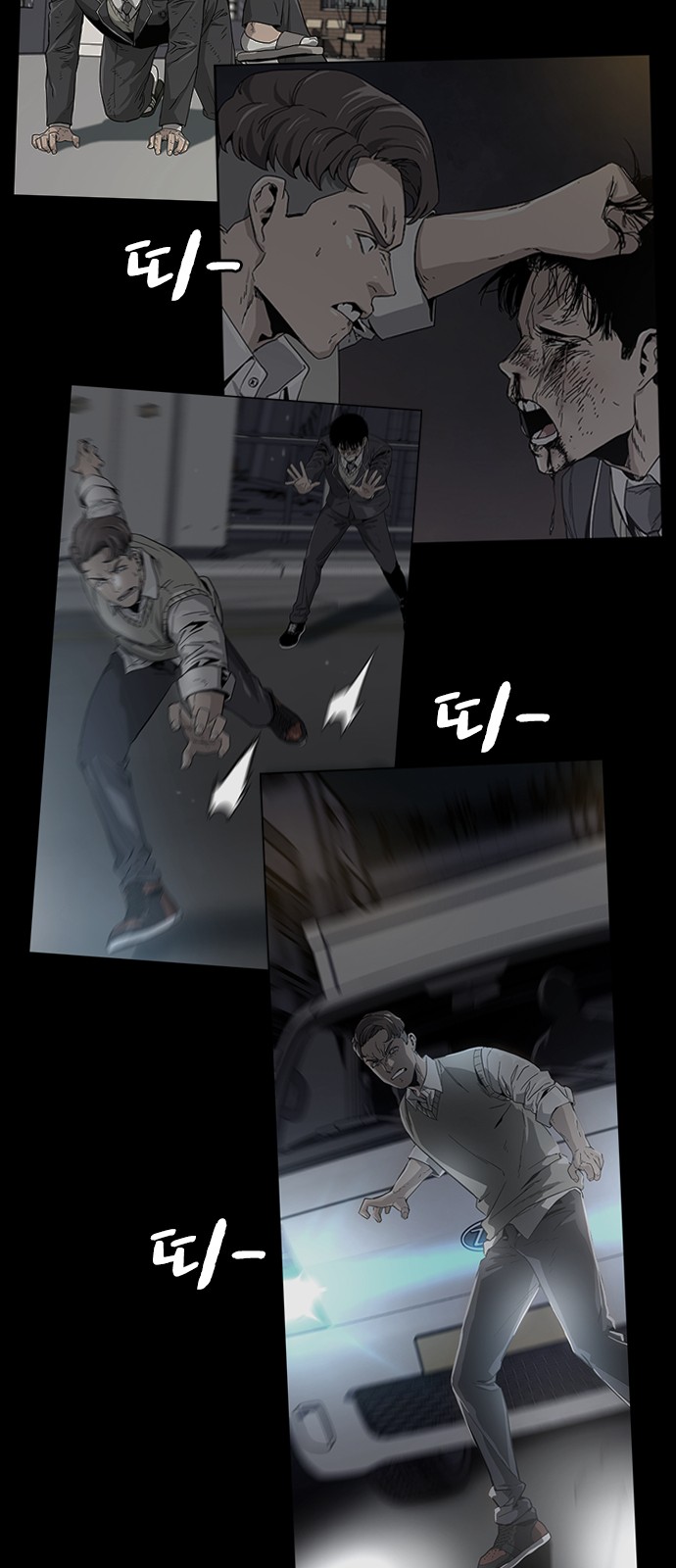 84 페이지