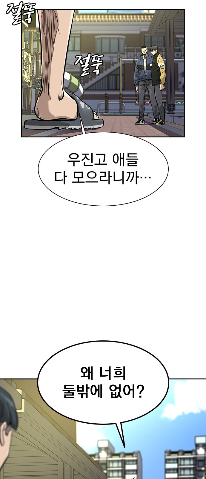 11 페이지