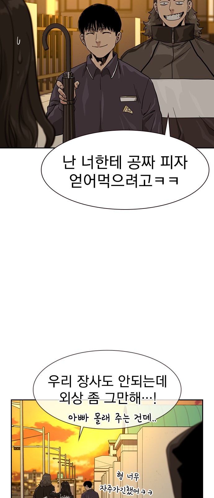 29 페이지