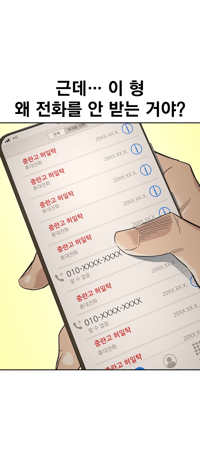 36 페이지