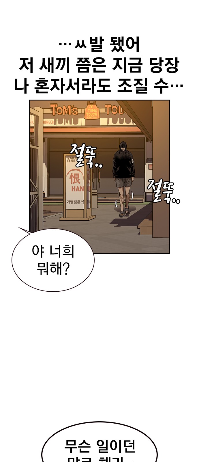 37 페이지