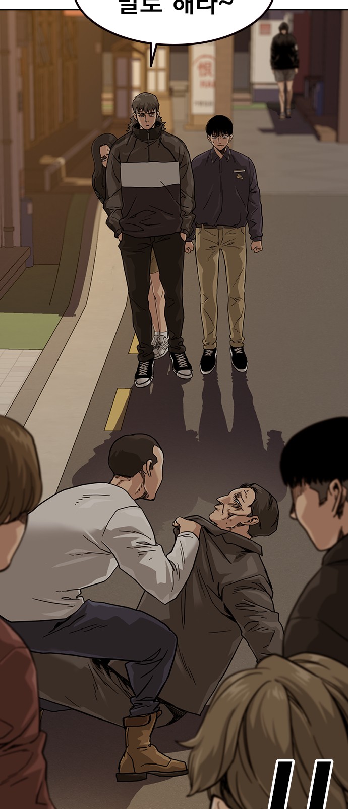 38 페이지