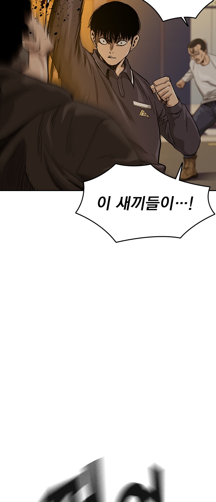44 페이지