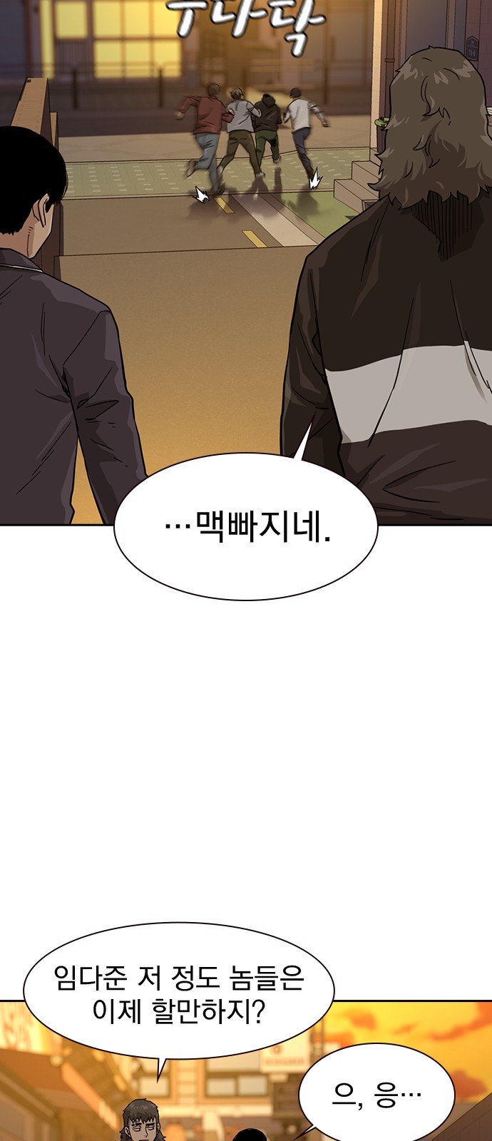 51 페이지
