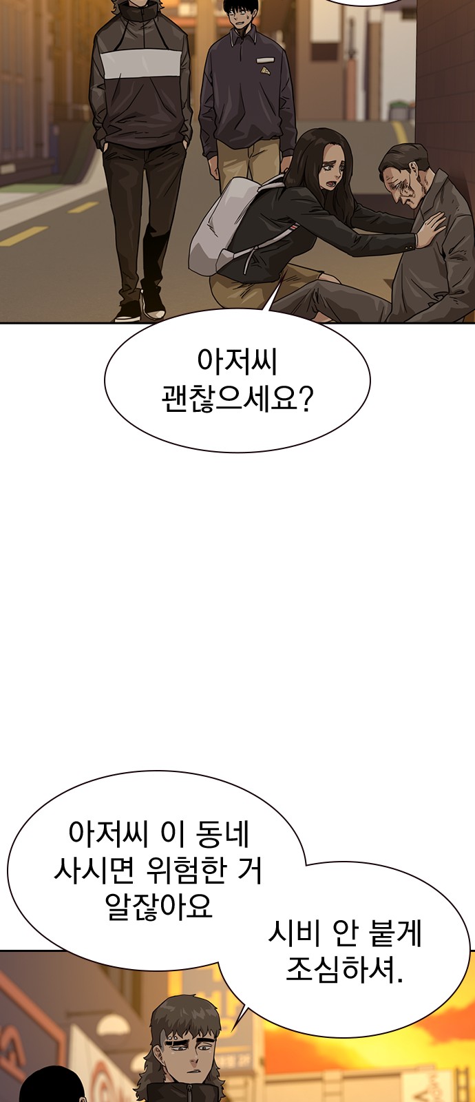 52 페이지
