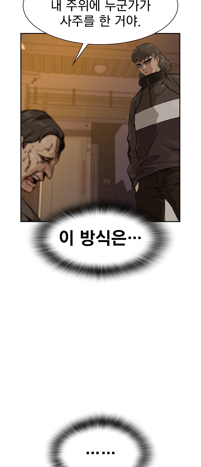 56 페이지