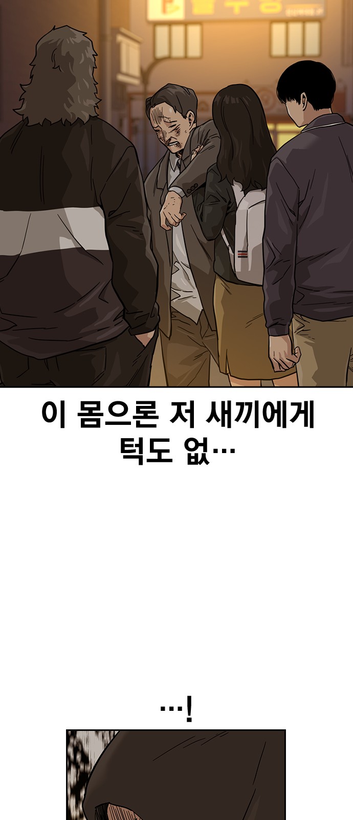59 페이지