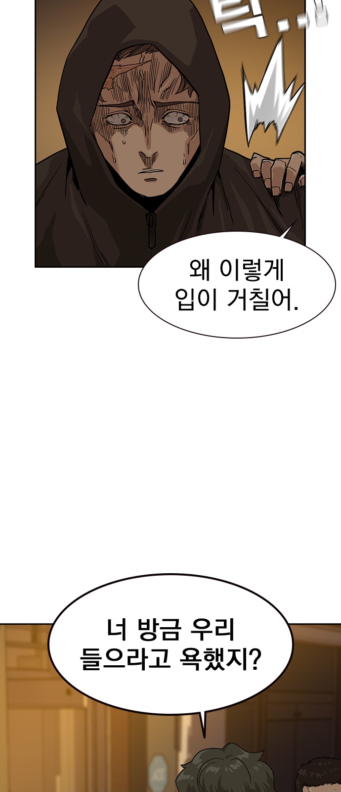 65 페이지