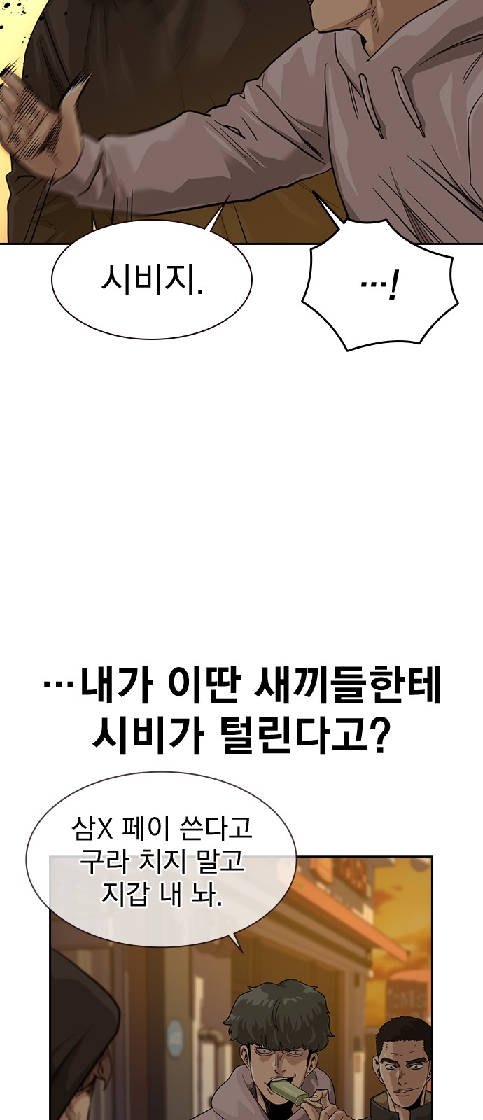 68 페이지