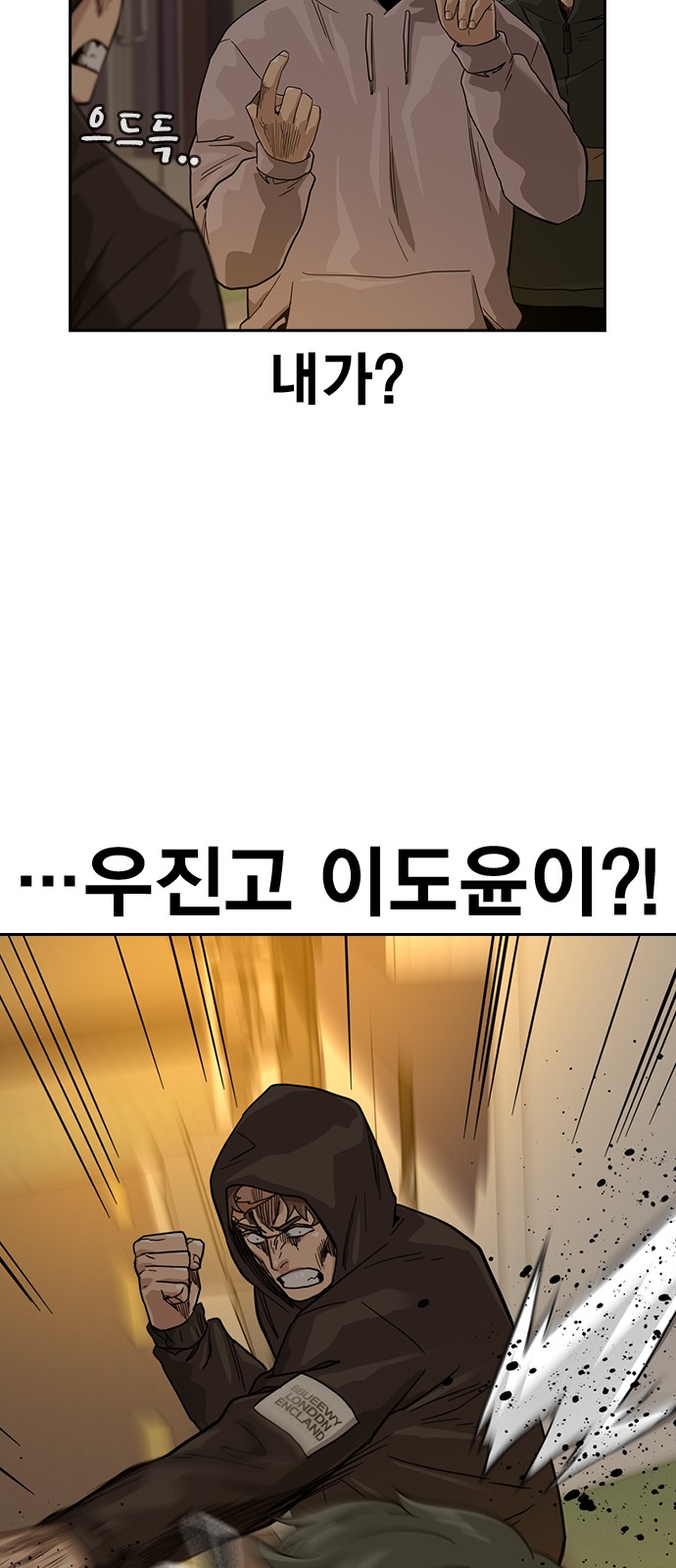 69 페이지
