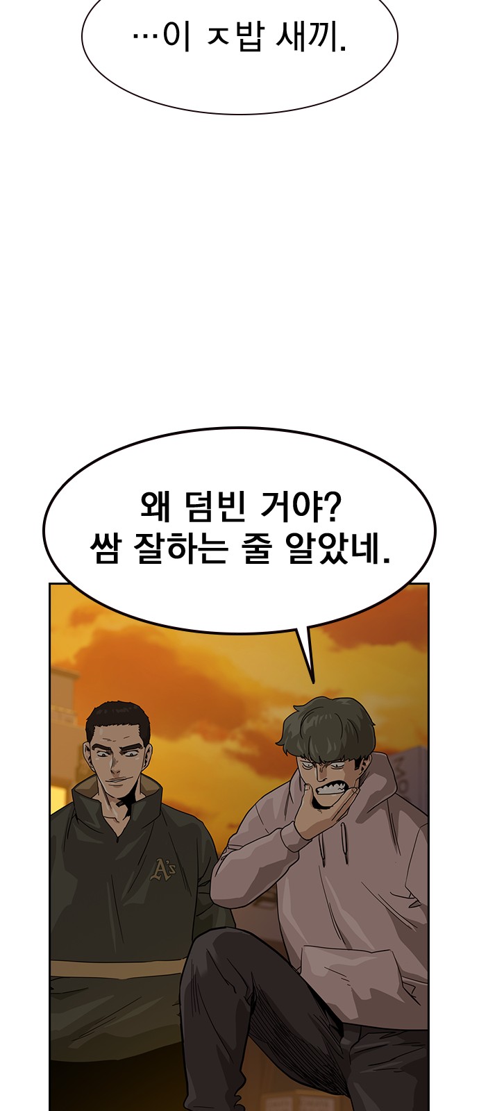 72 페이지