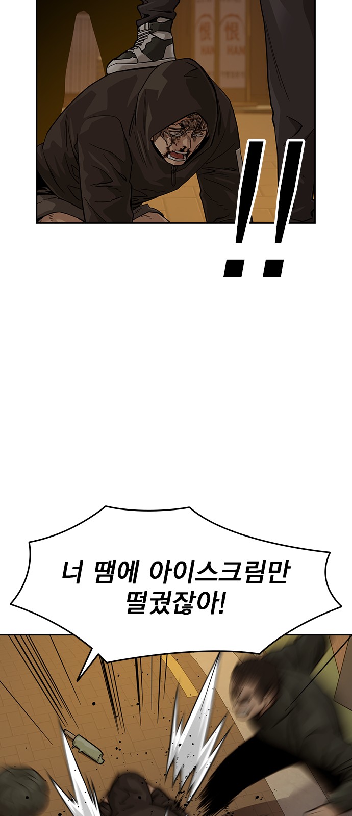 73 페이지