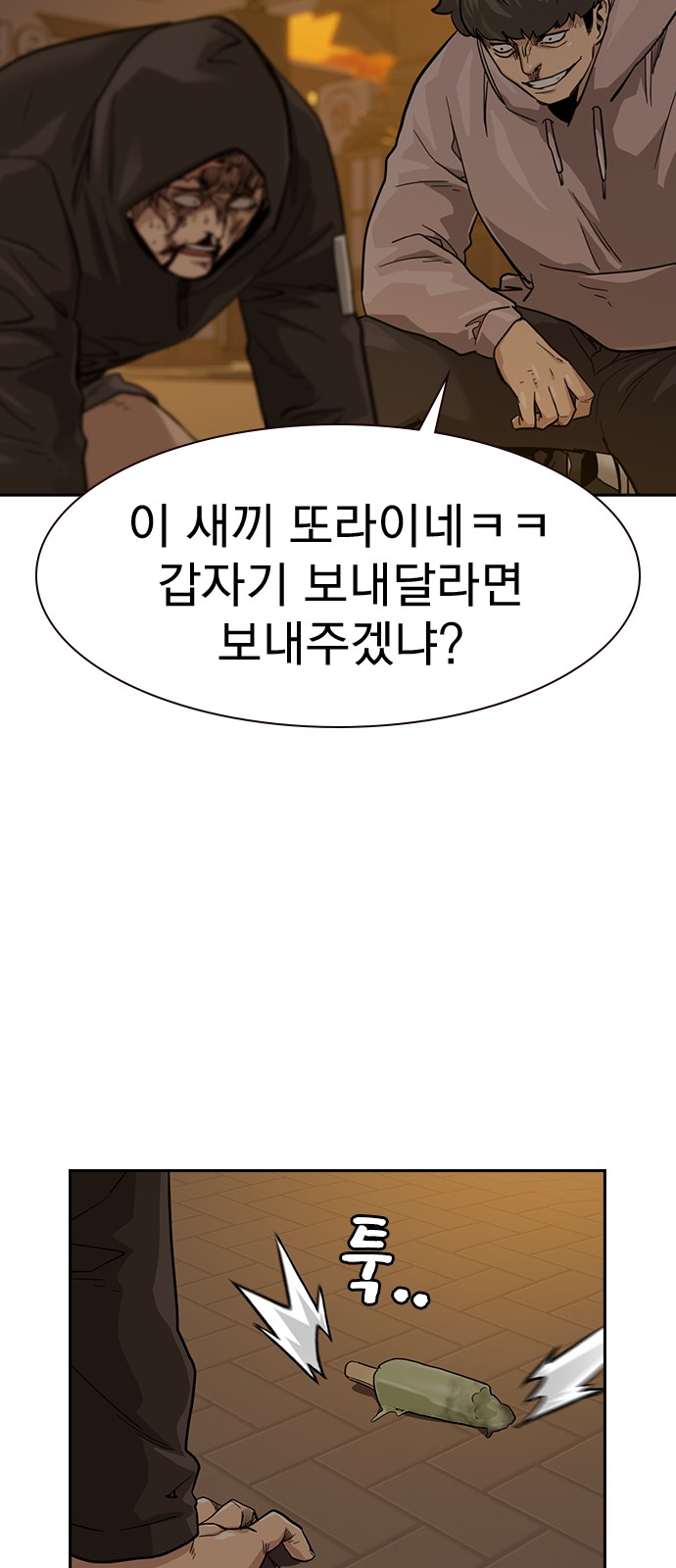 75 페이지