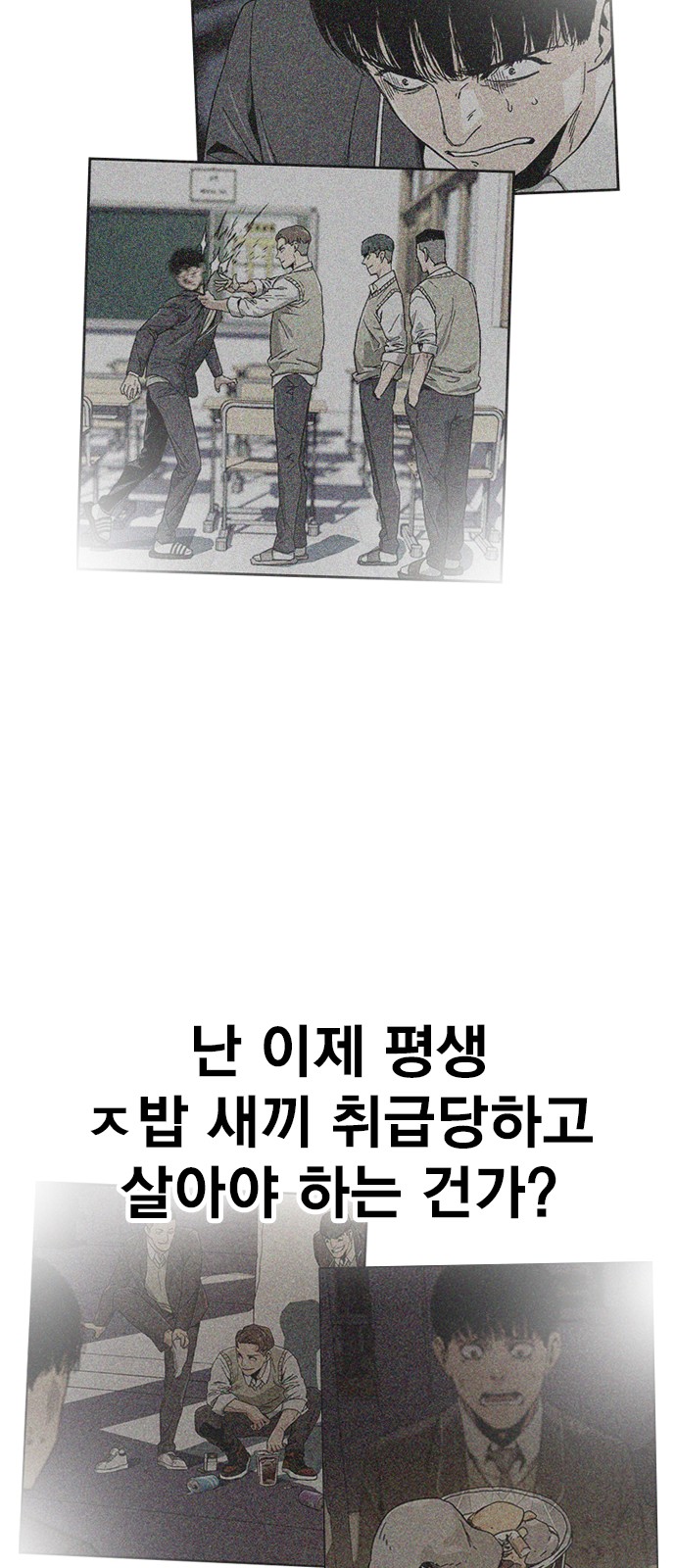 80 페이지
