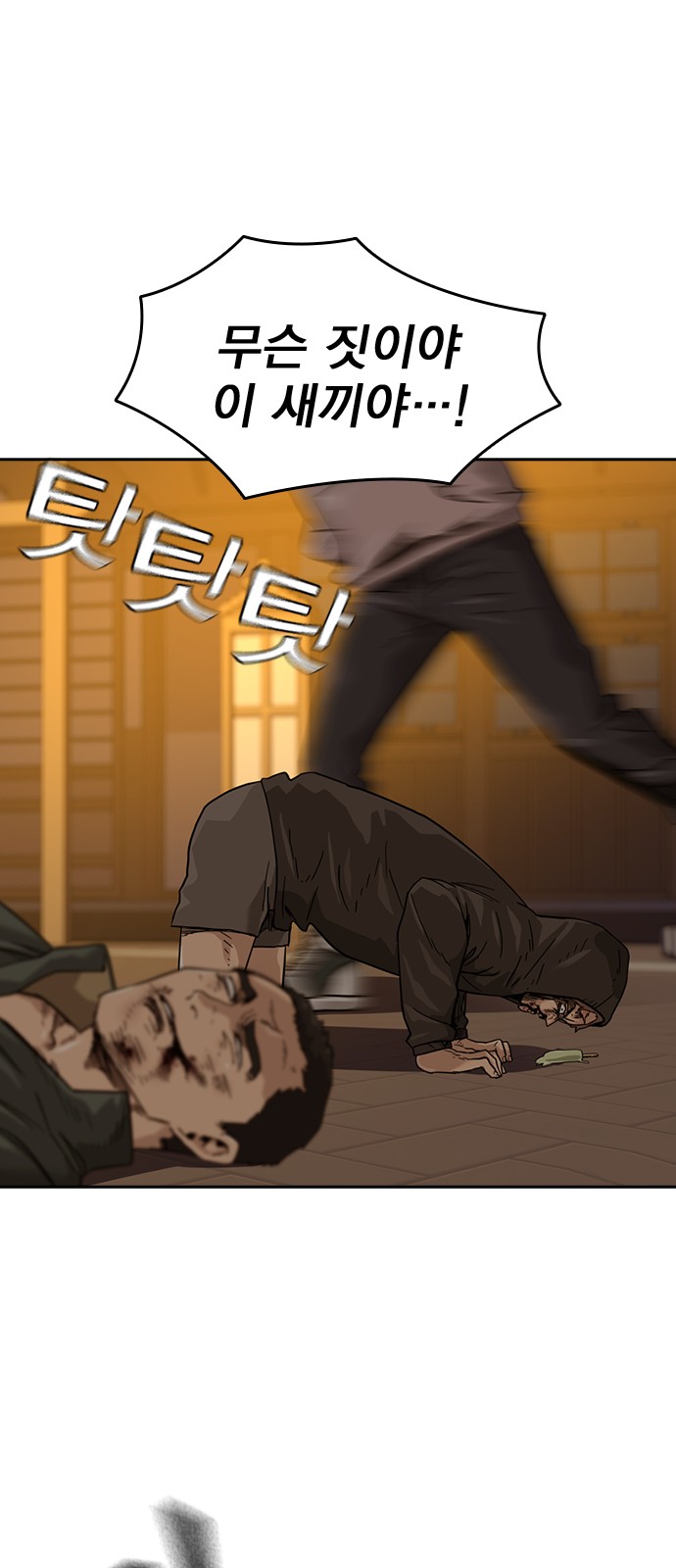84 페이지