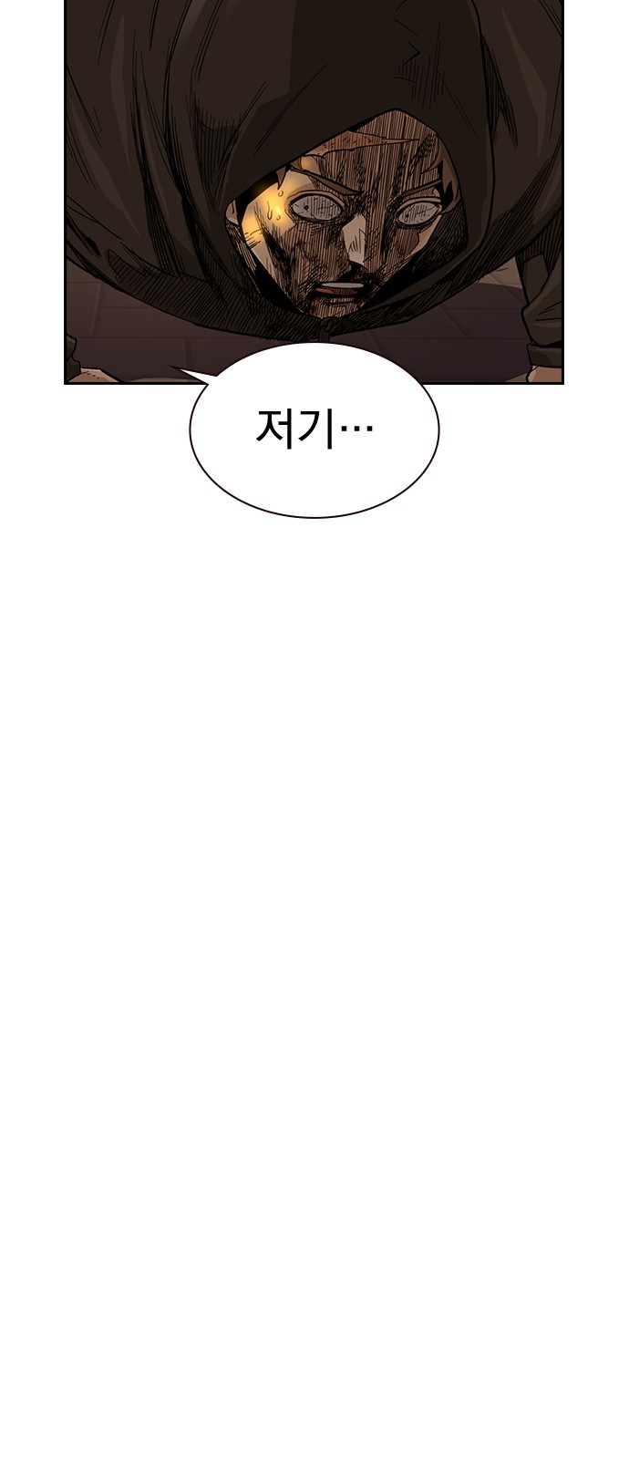 87 페이지