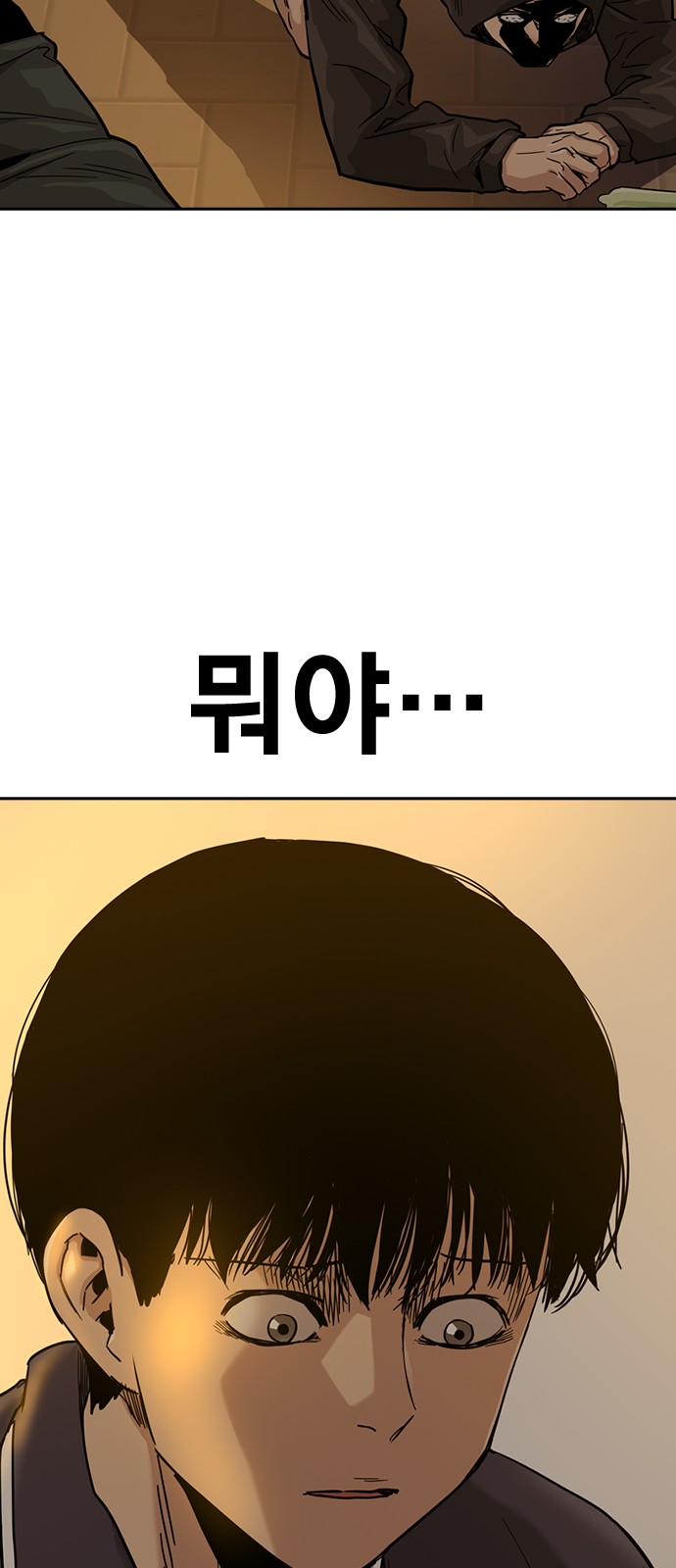 89 페이지