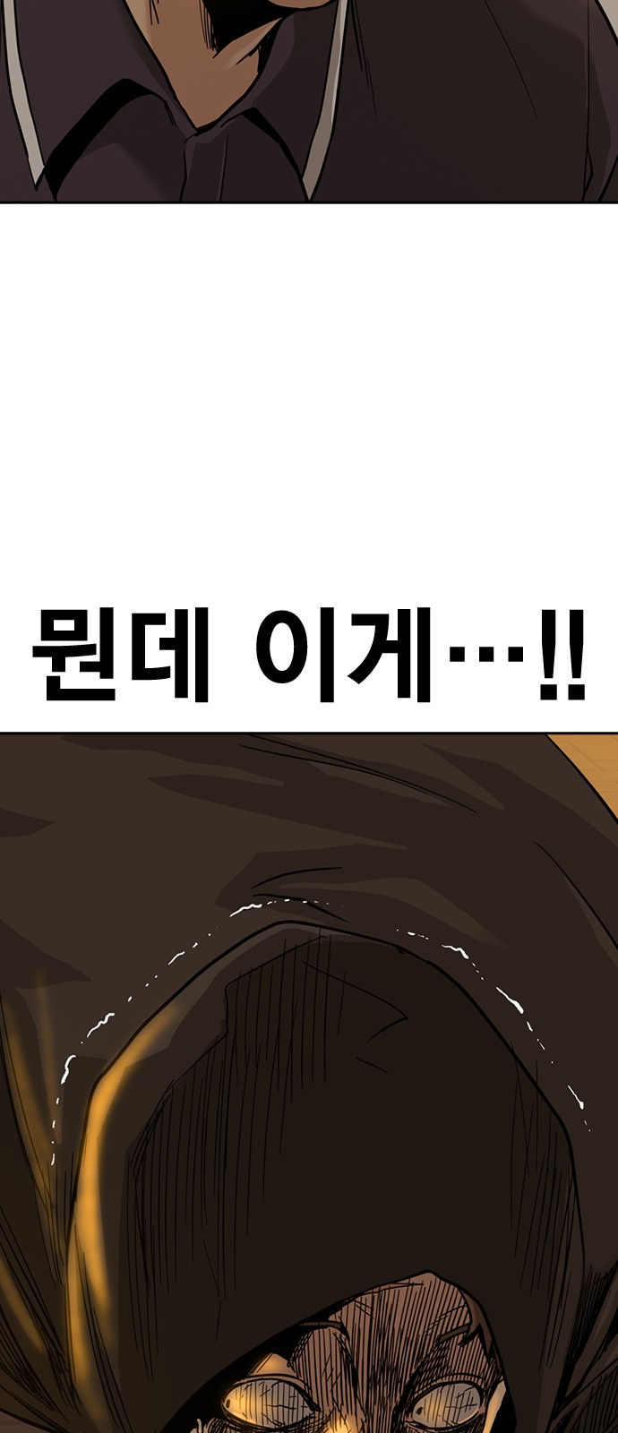 90 페이지