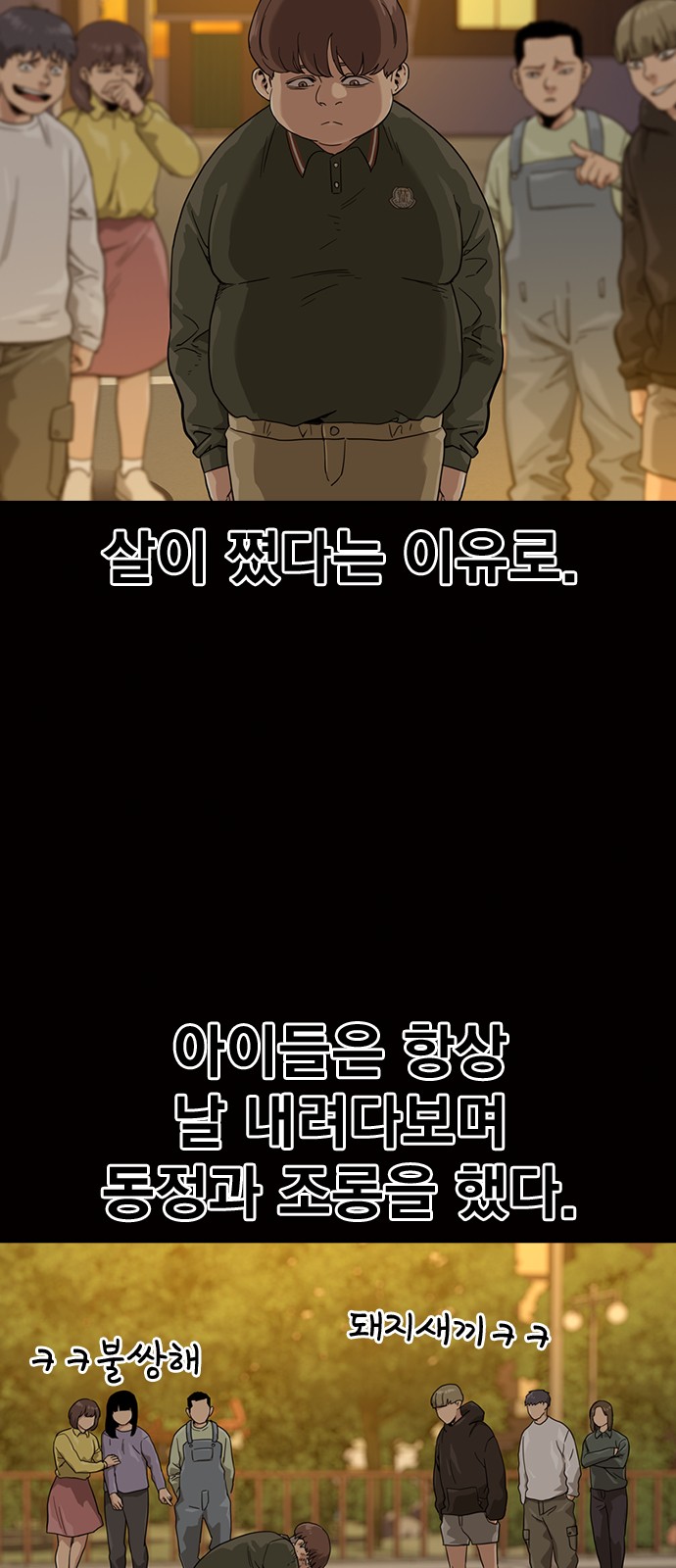 3 페이지