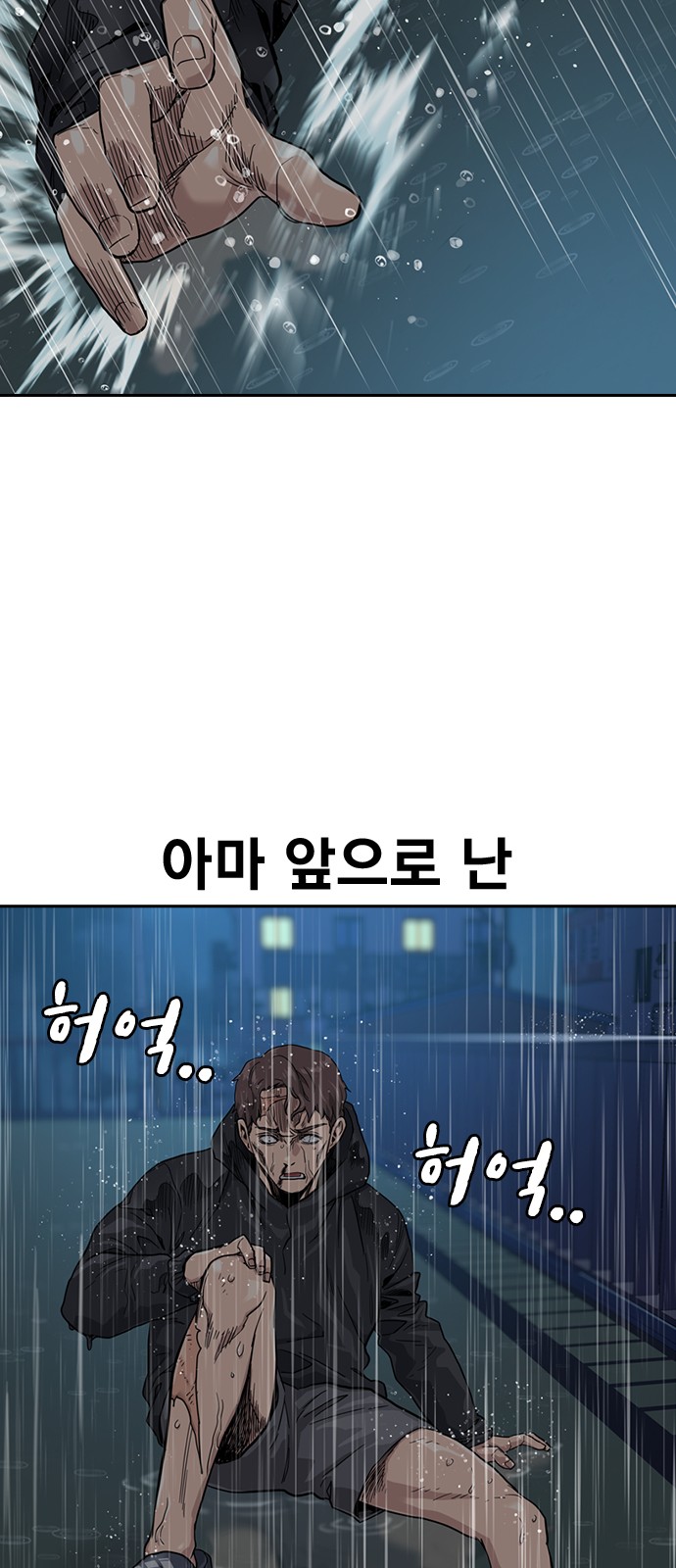 40 페이지