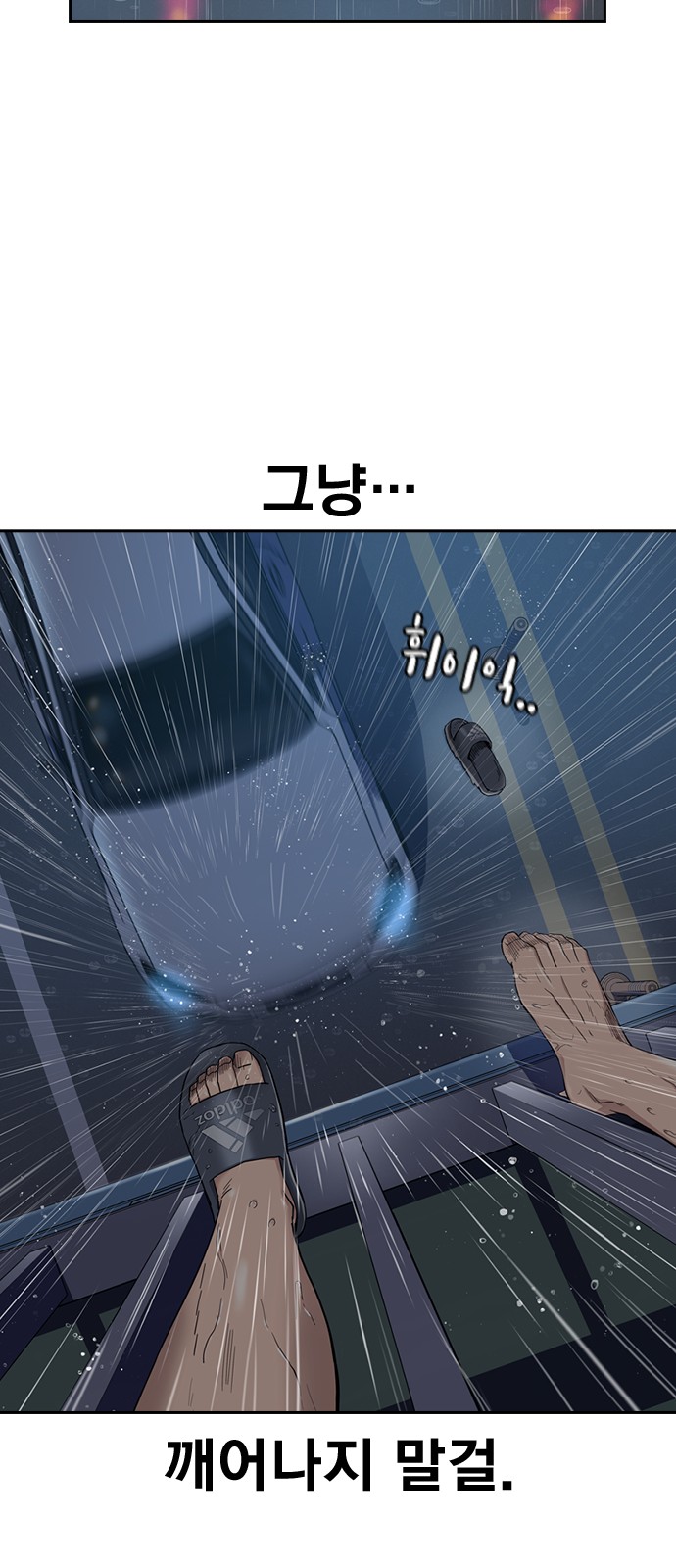 45 페이지