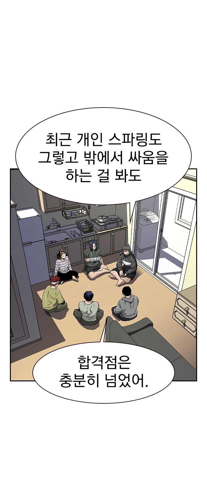 48 페이지