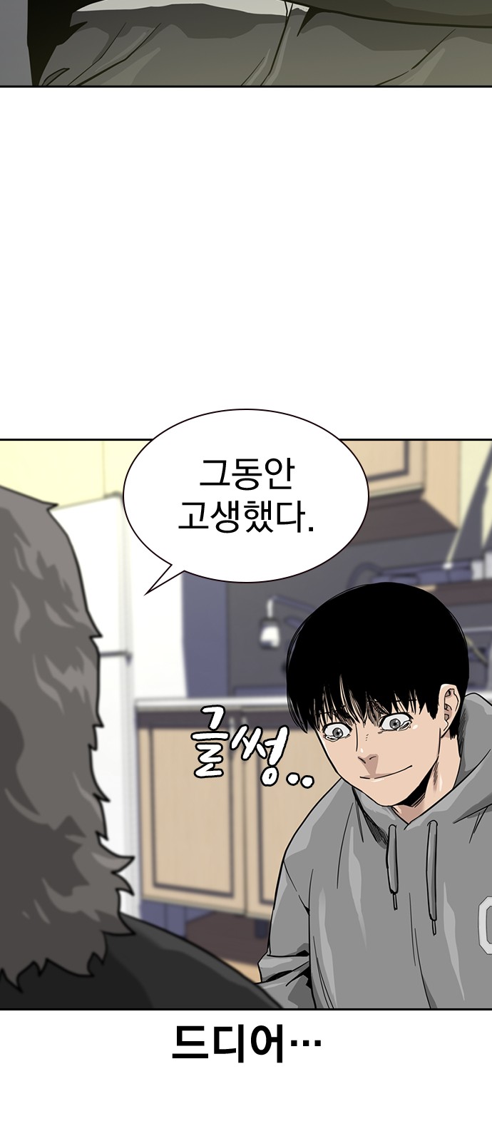 50 페이지