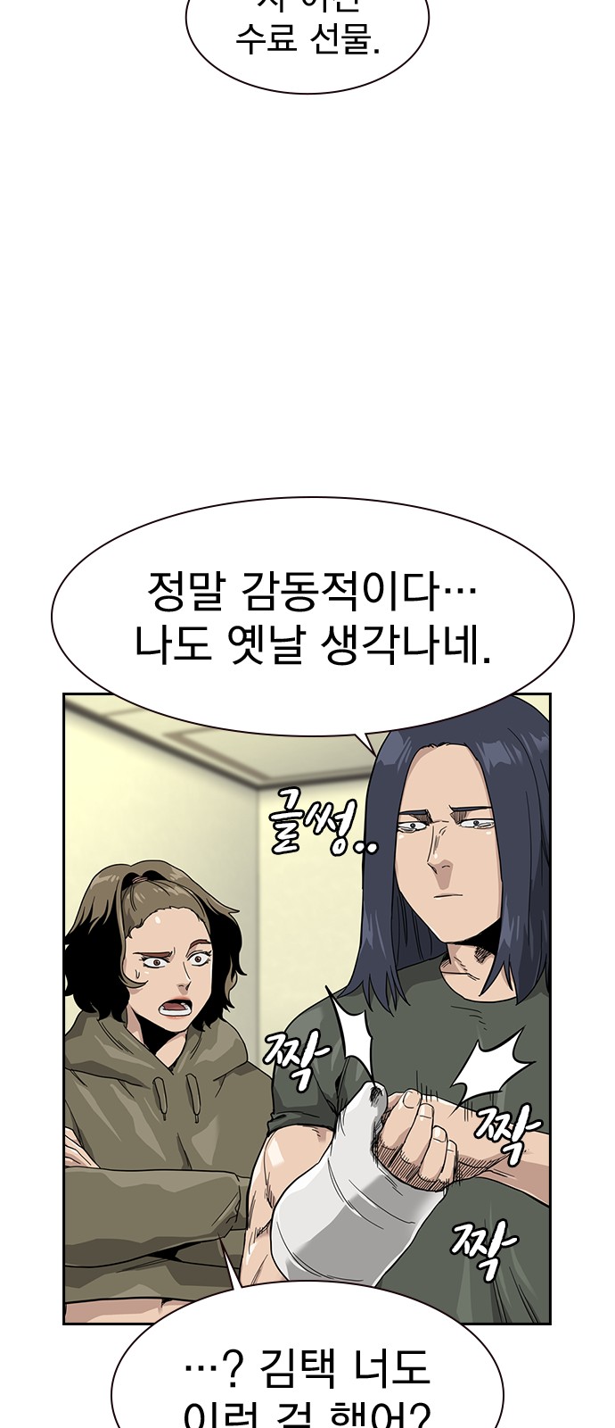52 페이지